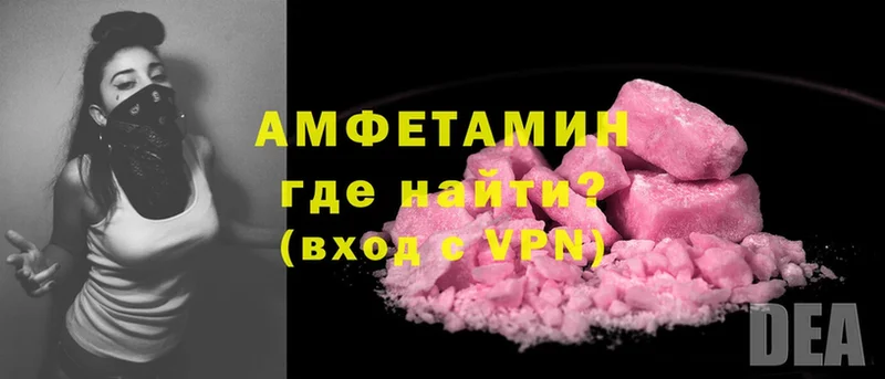 Amphetamine Premium  Ишимбай 