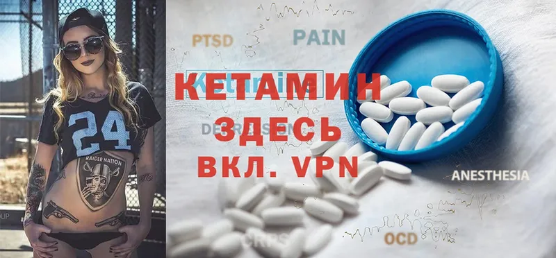 купить закладку  Ишимбай  КЕТАМИН ketamine 