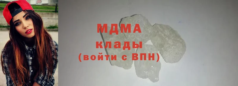 гидра сайт  Ишимбай  MDMA VHQ  наркота 