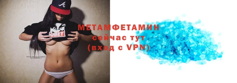 МЕТАМФЕТАМИН витя  Ишимбай 